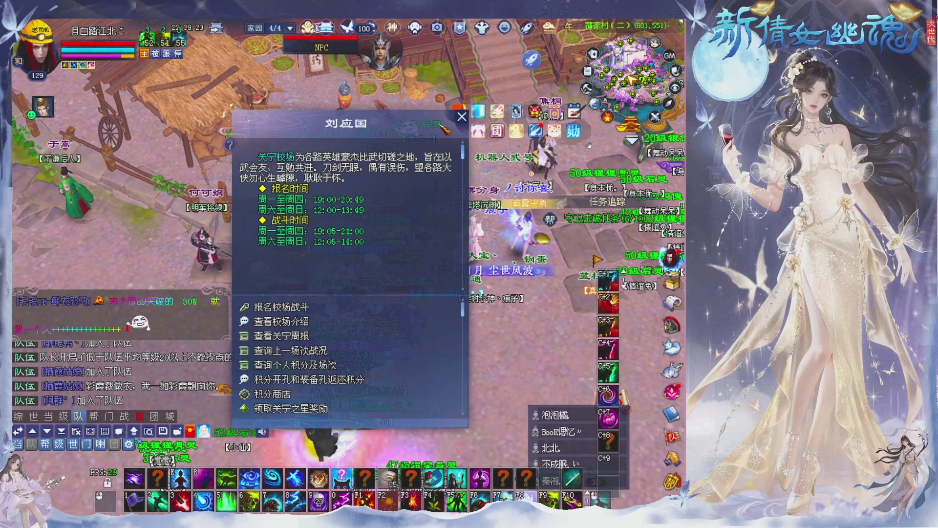 接集影 法器 迷宫