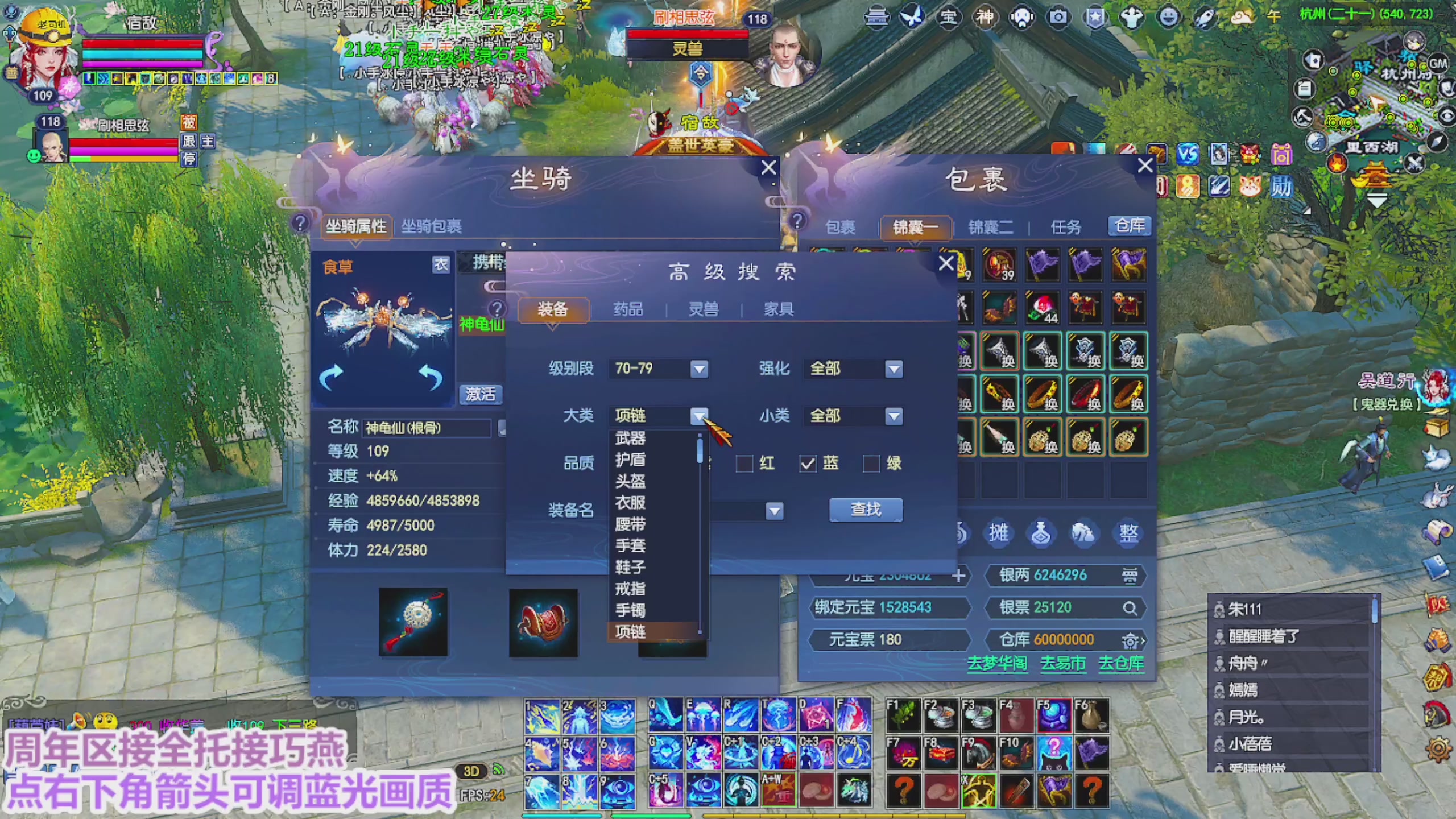 周年区接全托