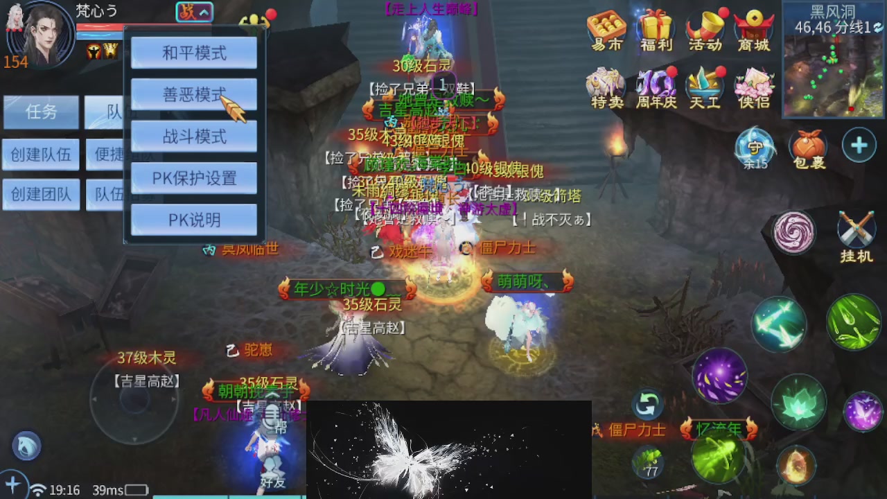 偏我来时不逢春