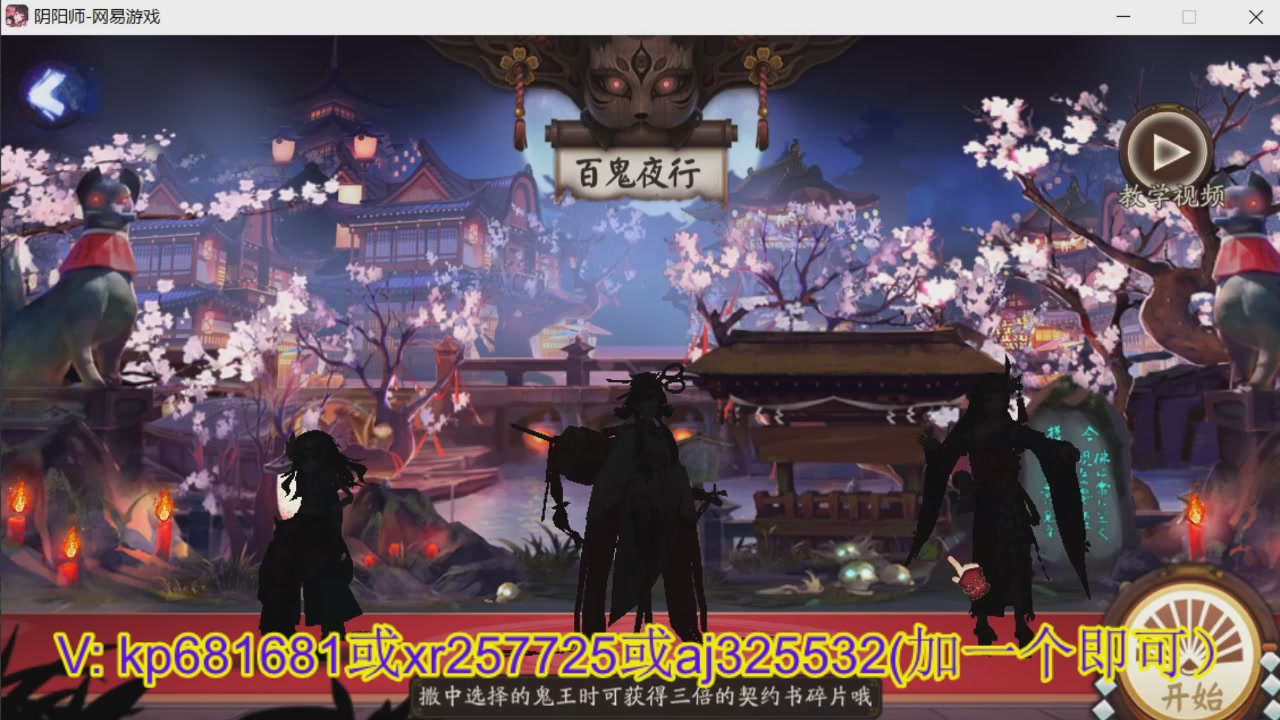 估价估号代肝