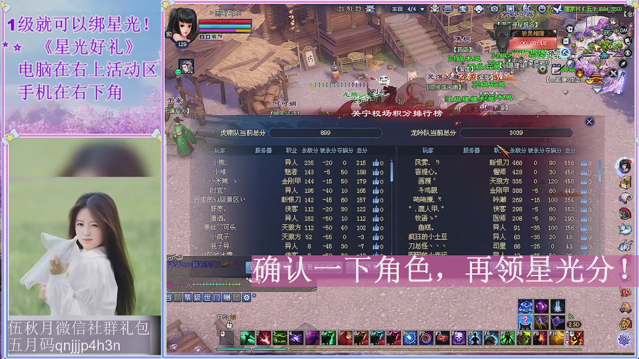 陌上花开君归否