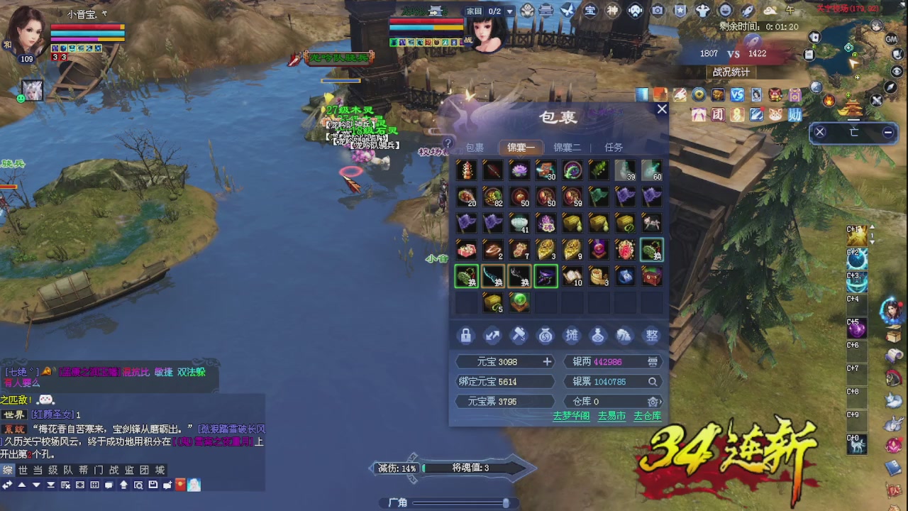 进来领星光积分啦