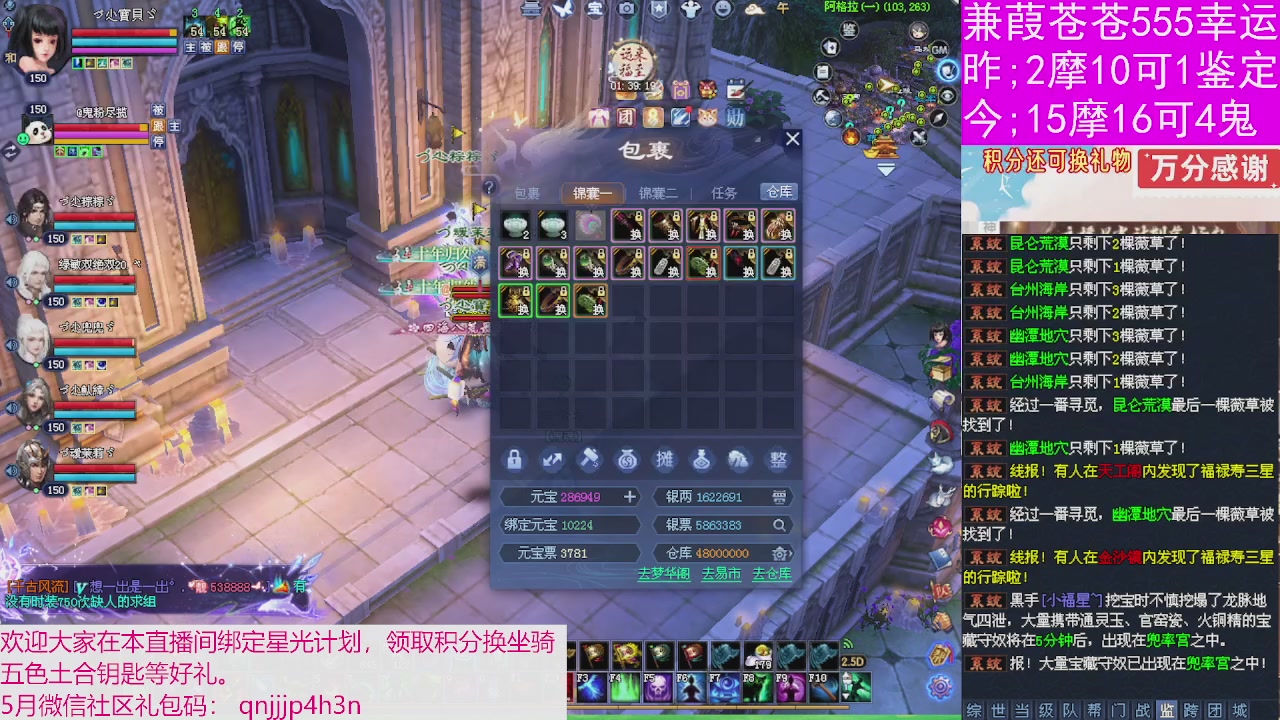 人来人往，留下的都是真的