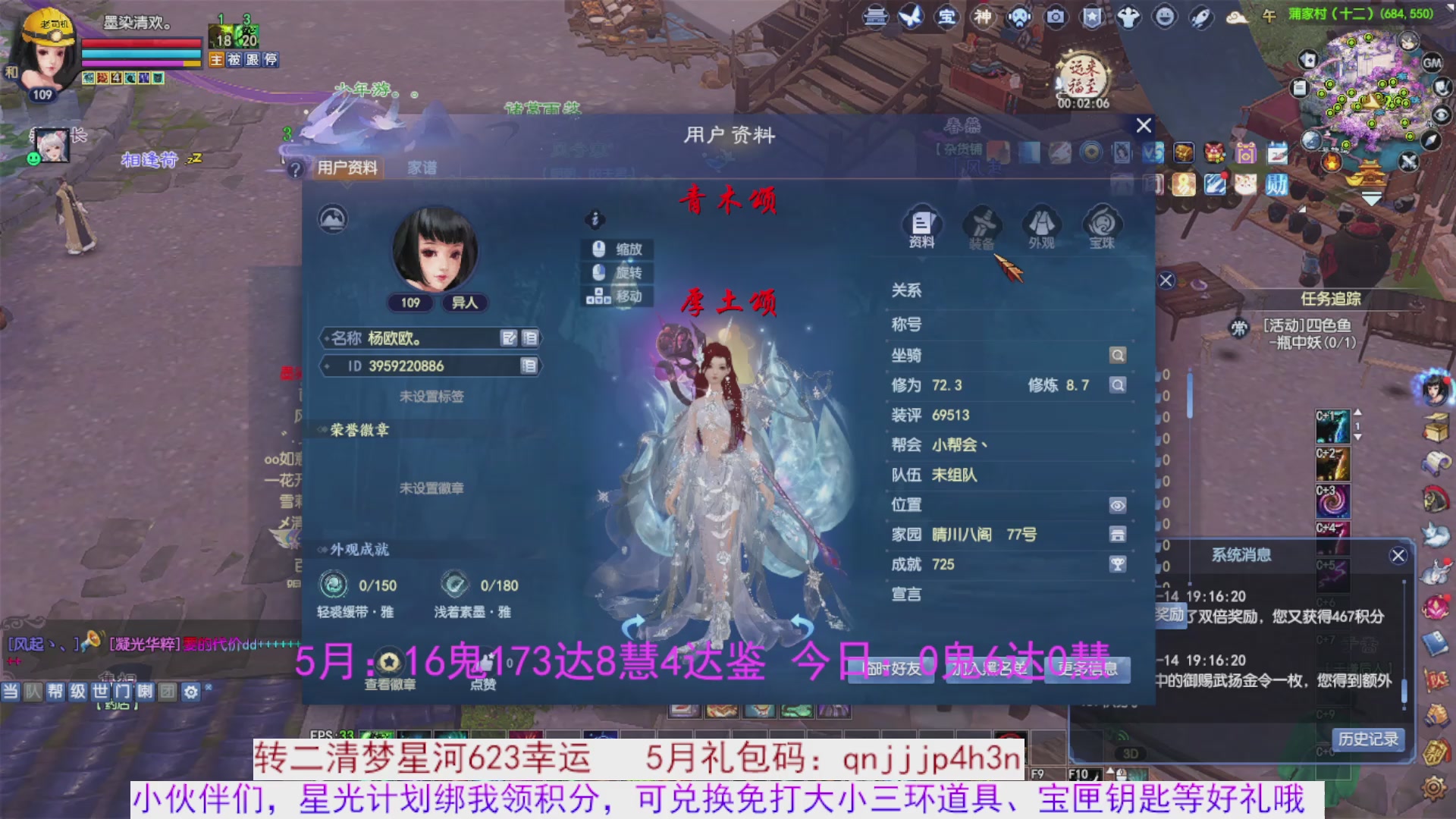 星光绑我 快来快来