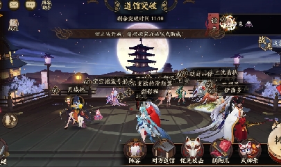 晴明扇投放点