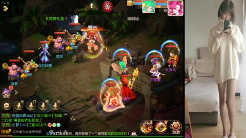 免费带鬼呀