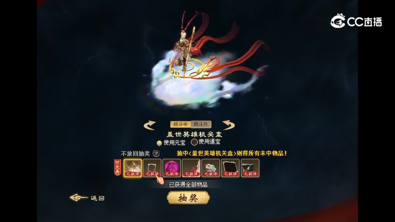 贩售界面录屏视频