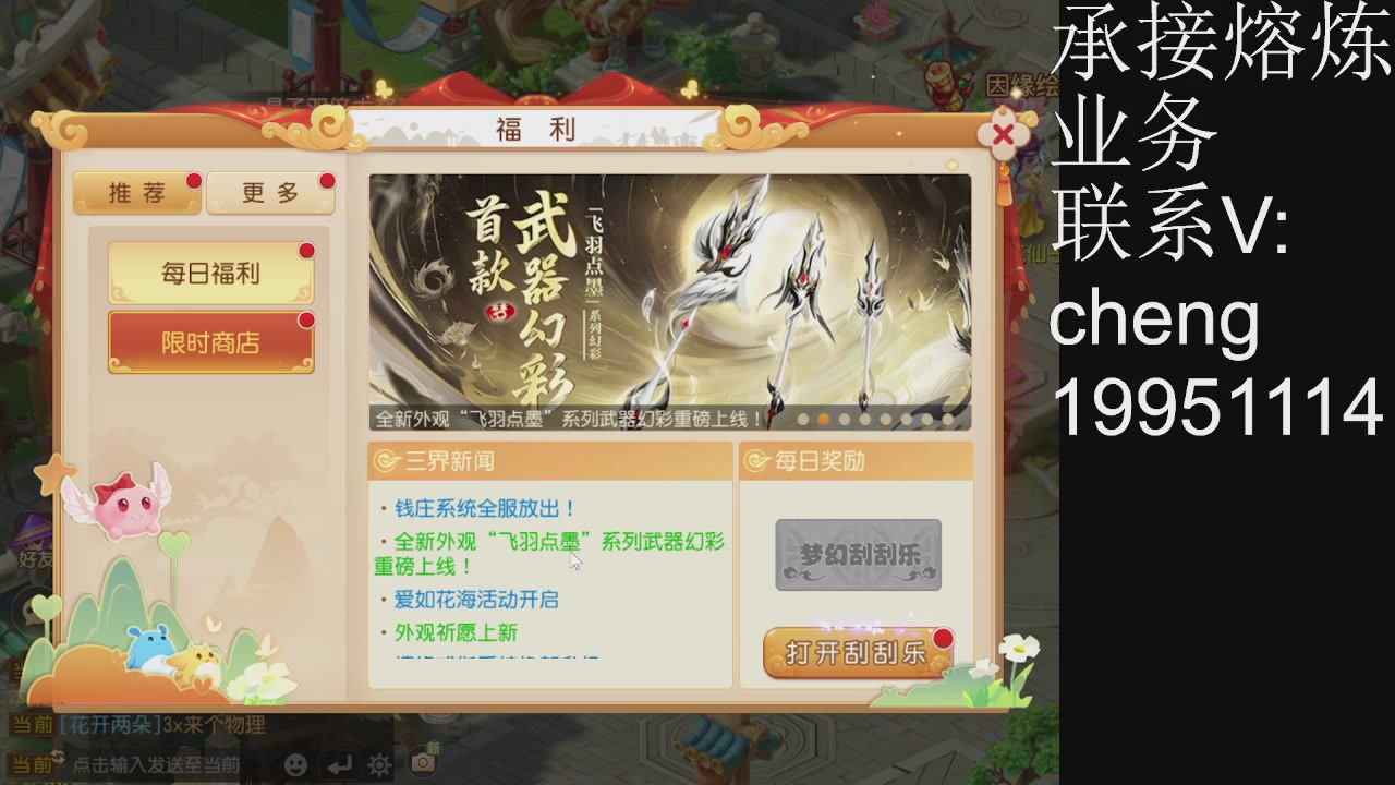 接熔练，托管