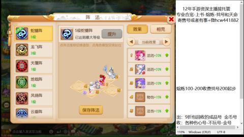 接熔练-找号-金银-练宠粽子月饼