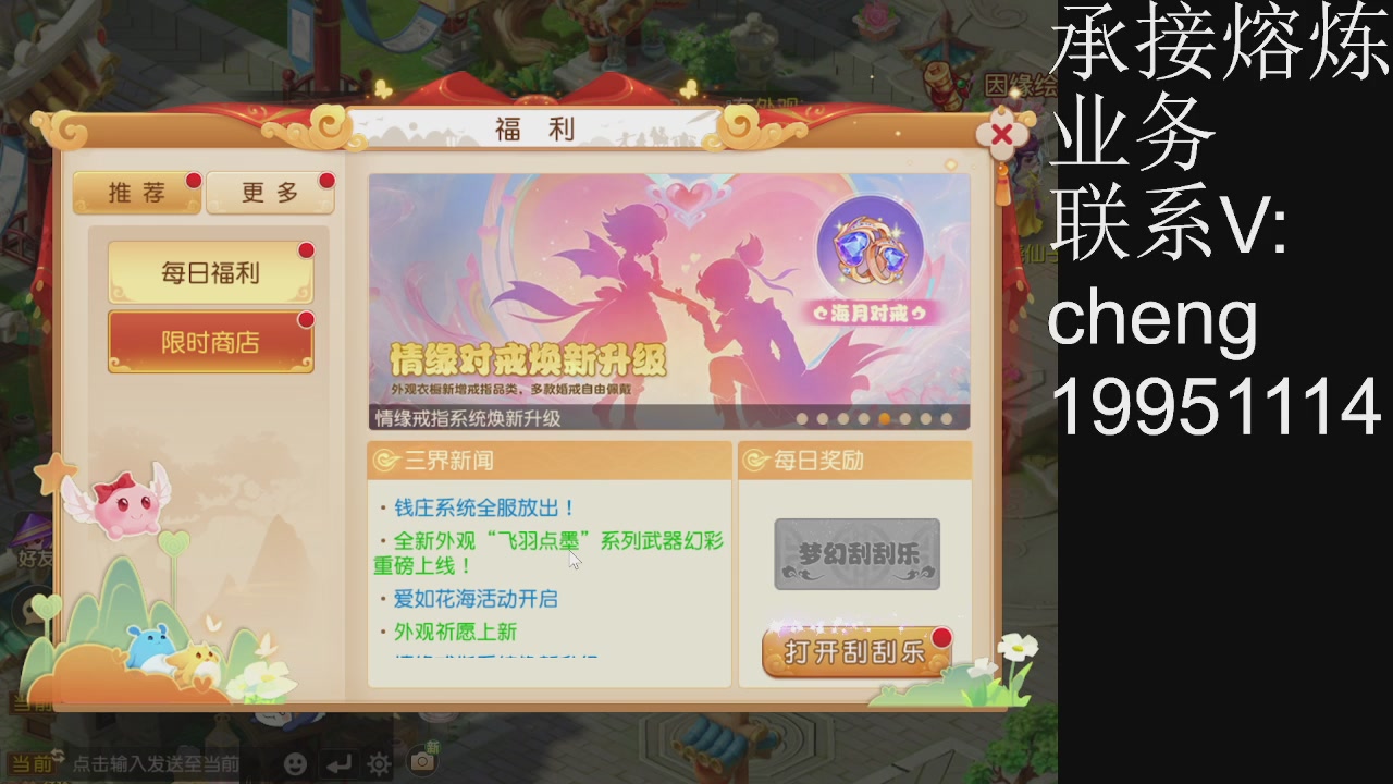 接熔练，托管