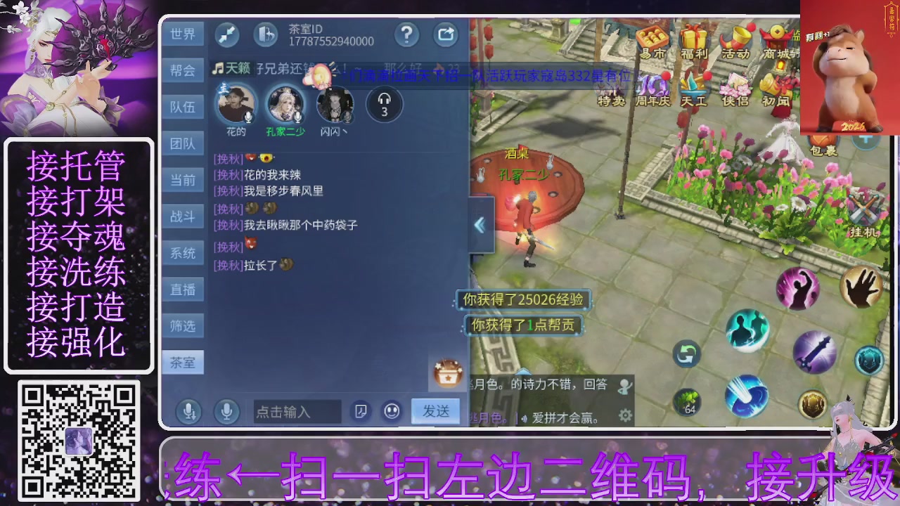 好好播 好好活 越努力 越幸运~