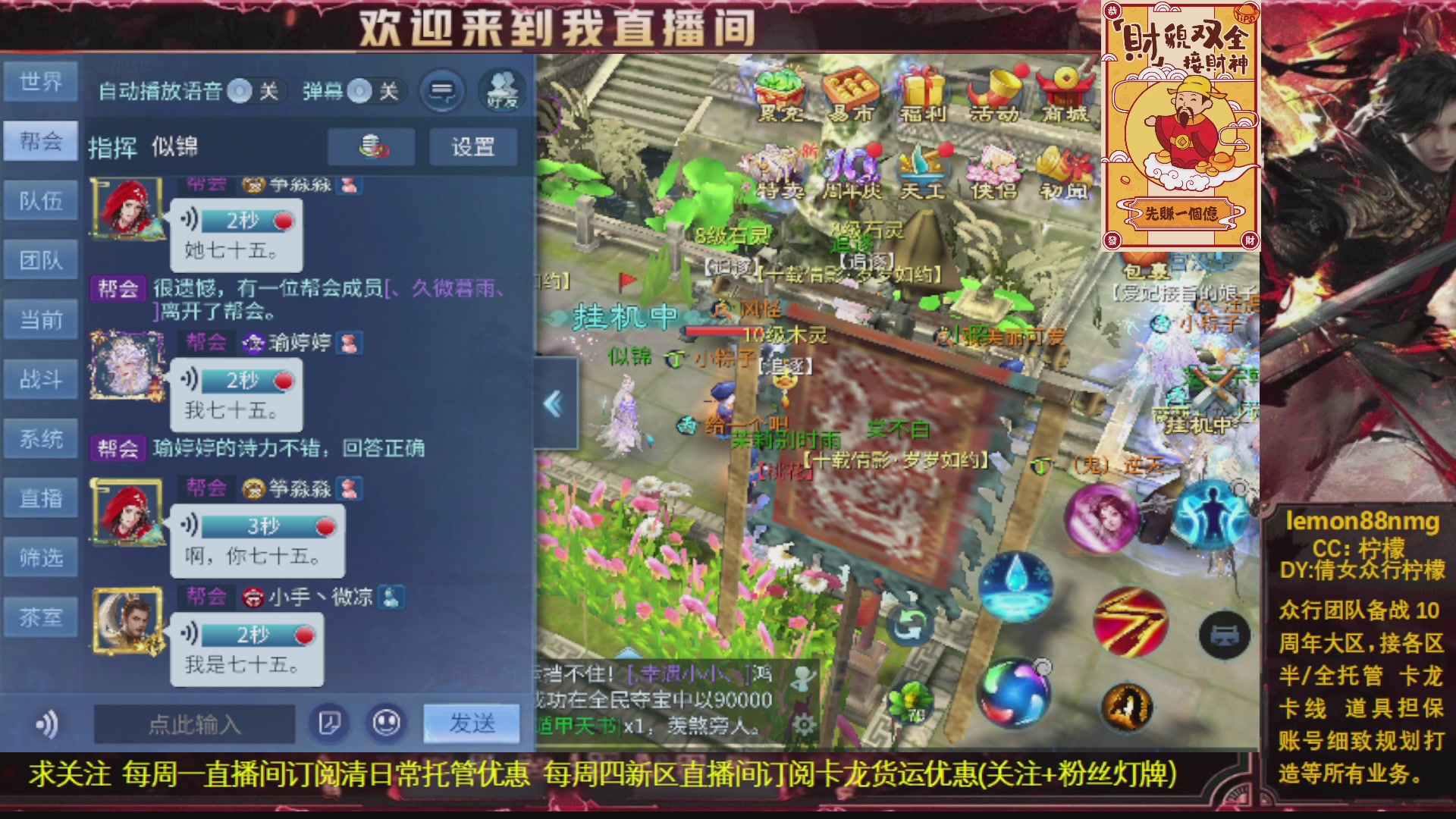 十年之约 来个富婆求上岸