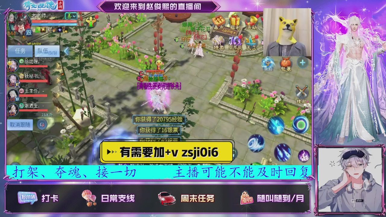 接托管、接各种~