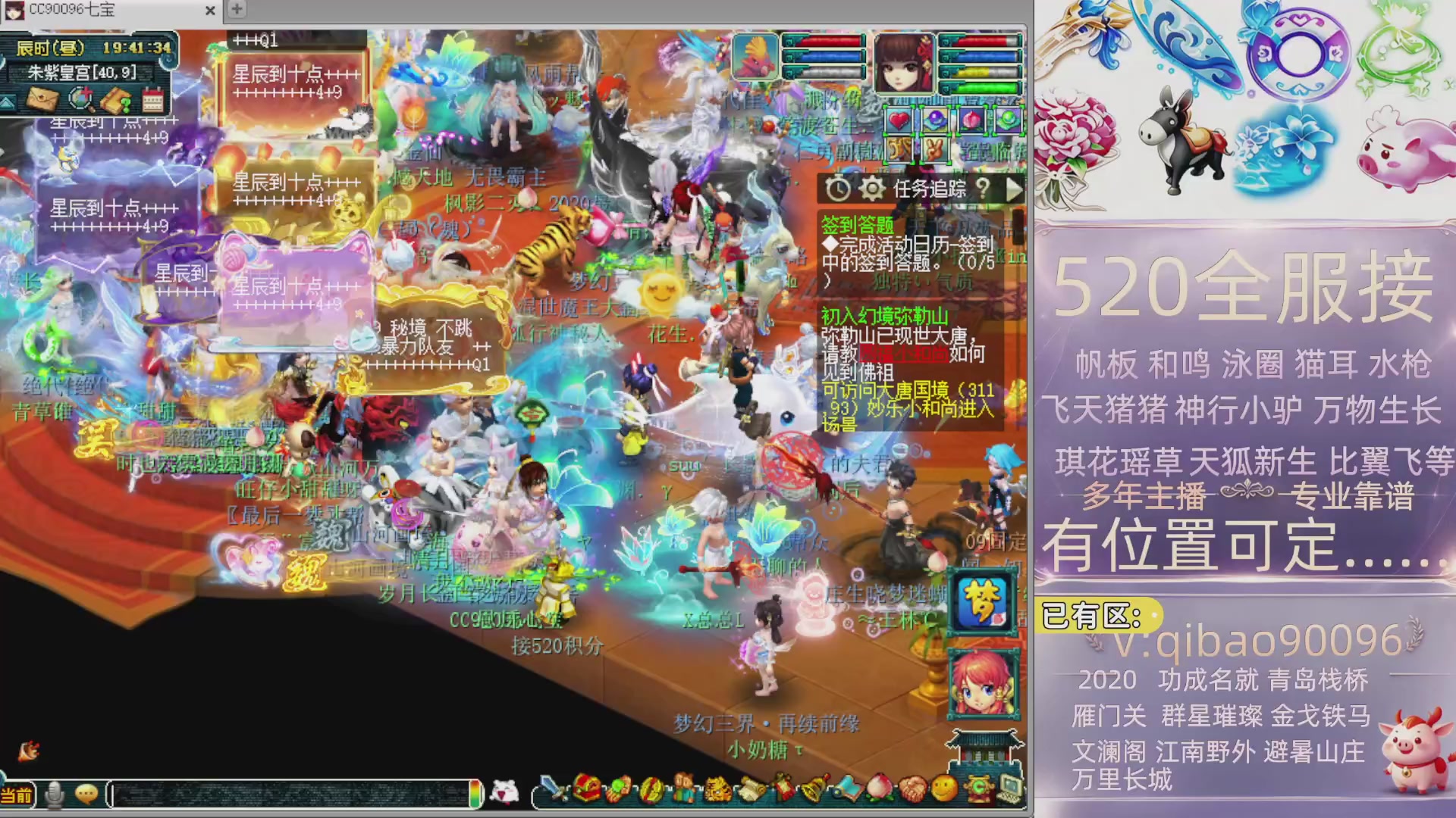 520双倍积分接单中~·有位子