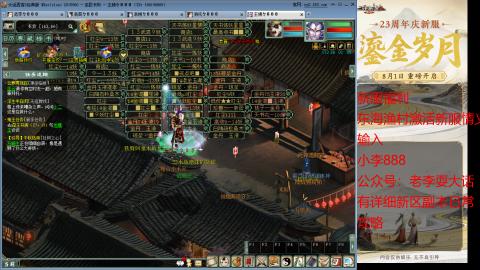 新区跑步者！！！