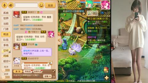 免费带鬼呀