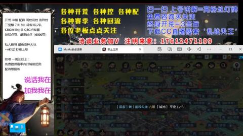 [3]配将开荒修车找号欢迎小萌新