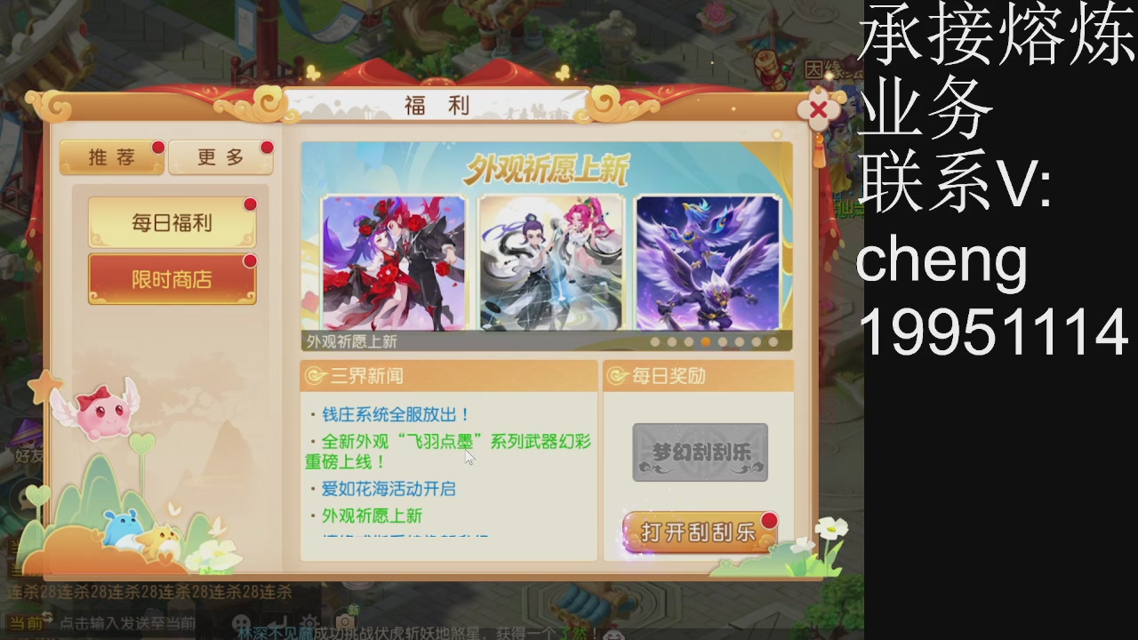 接熔练，托管