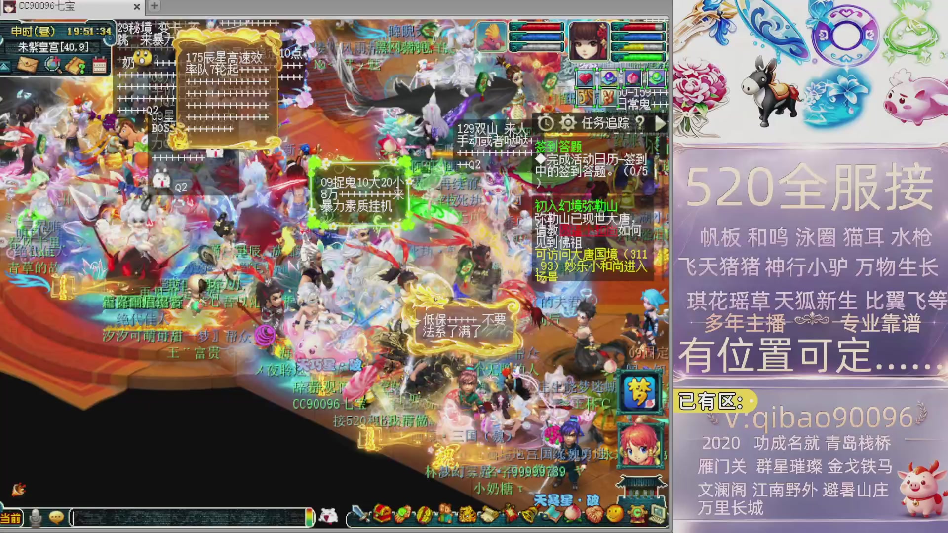 520双倍积分接单中~·有位子