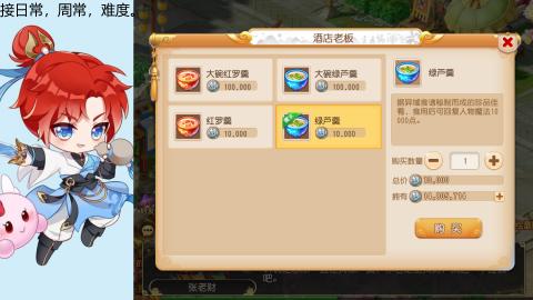 大唐官府天下第一