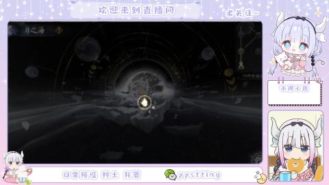 接阴阳师各种业务