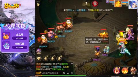 精锐菜鸡日常酱油九转托管