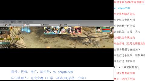 专业睡杀