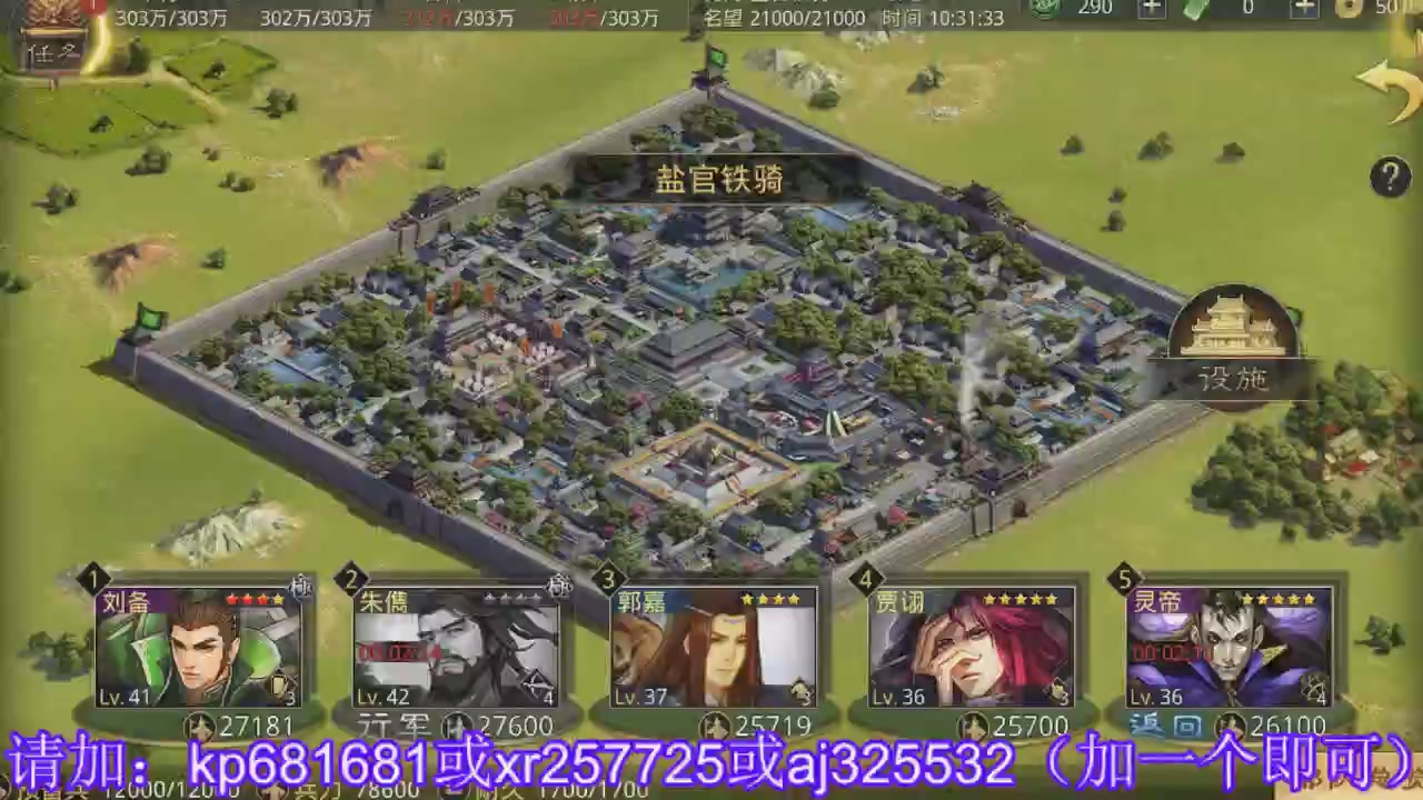 估价找号
