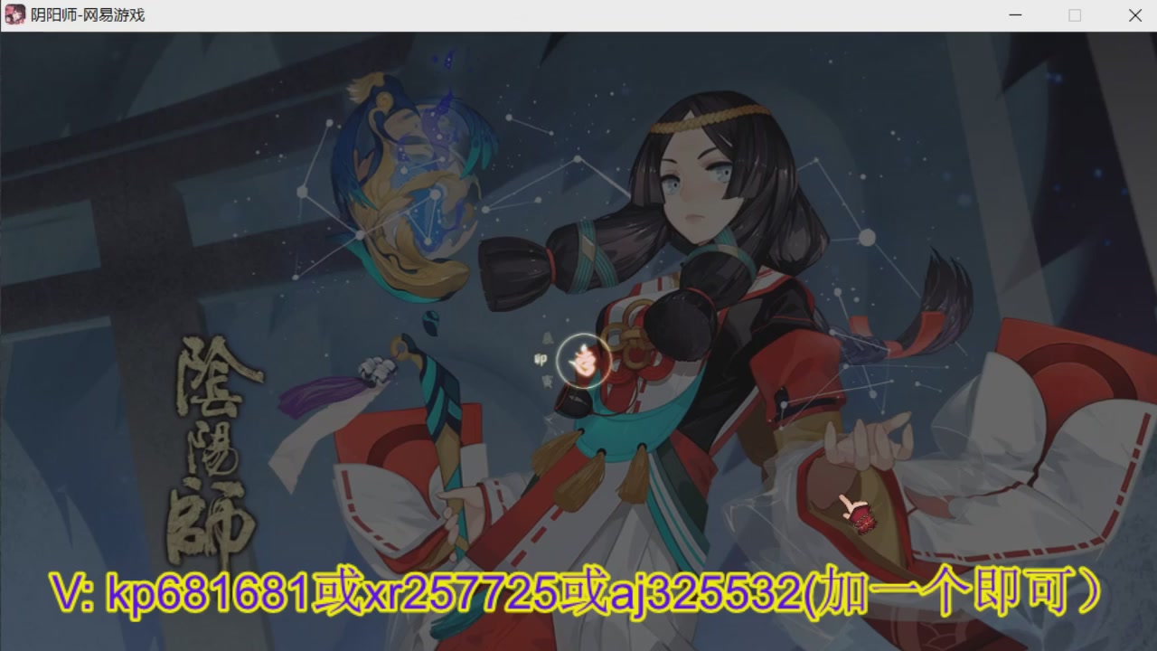 估价估号代肝