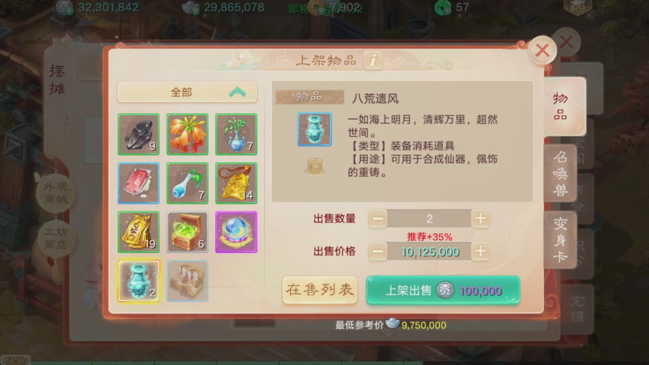 会当凌绝顶一览众山小