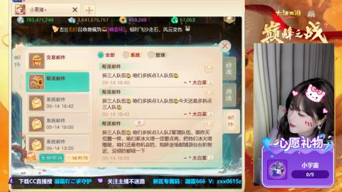 兑换码：凝霜888~