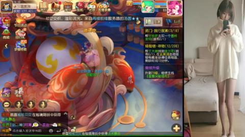 免费带鬼呀