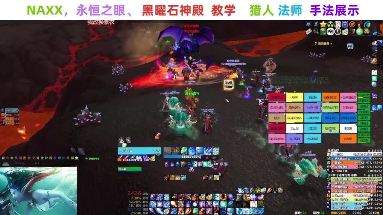 【直播福袋】阿泽NAXX教学 第2段