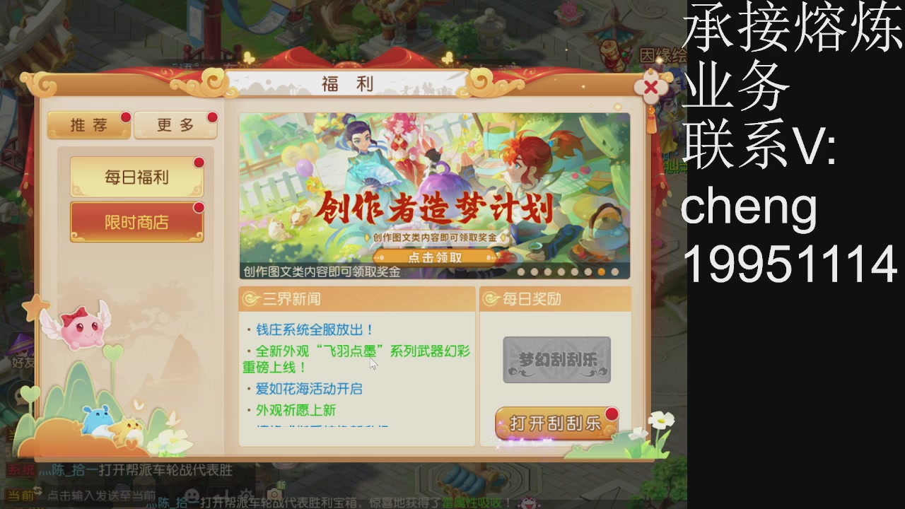 接熔练，托管