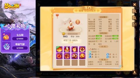精锐菜鸡日常酱油九转托管