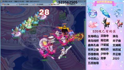 520双倍积分预定中.....