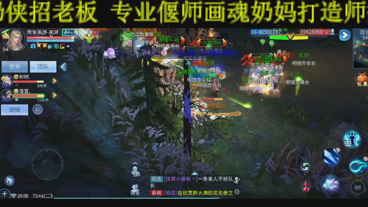 接比武首席，托管夺魂
