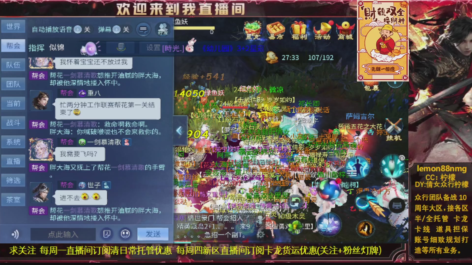 来个富家姐求上岸