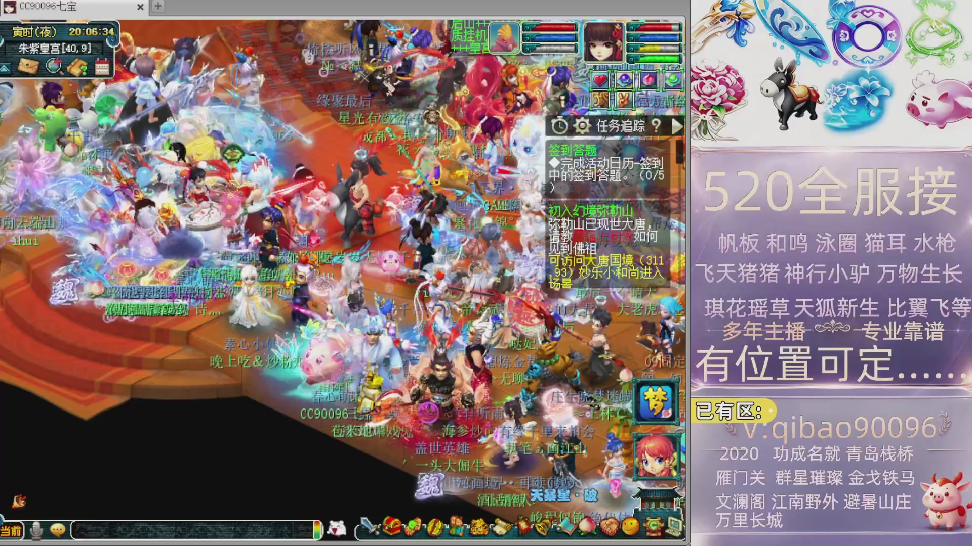 520双倍积分接单中~·有位子