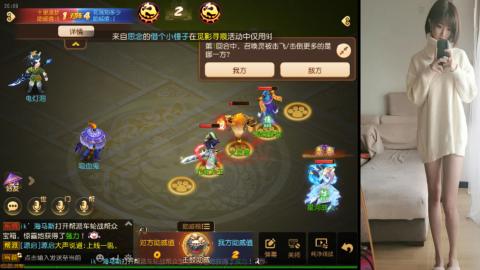 免费带鬼呀