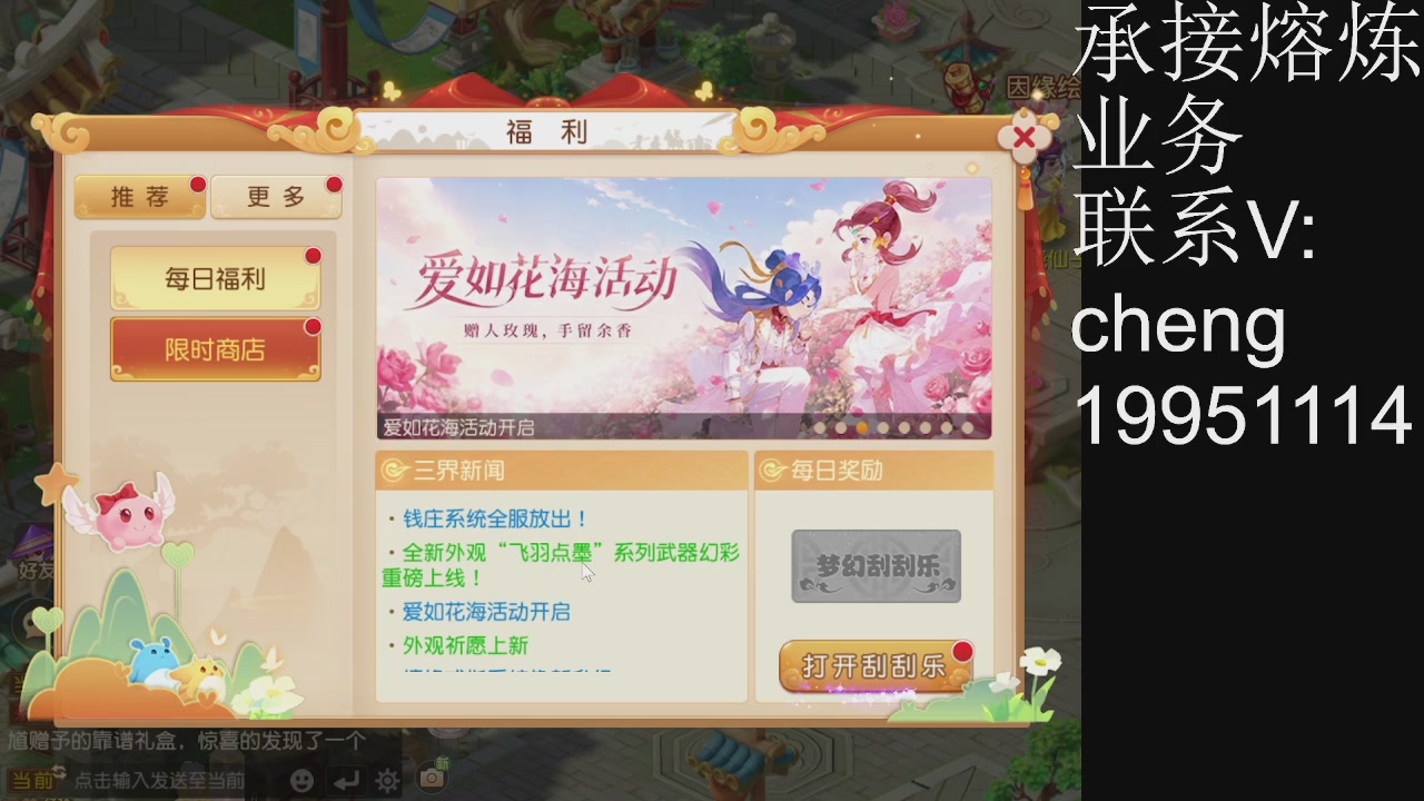 接熔练，托管