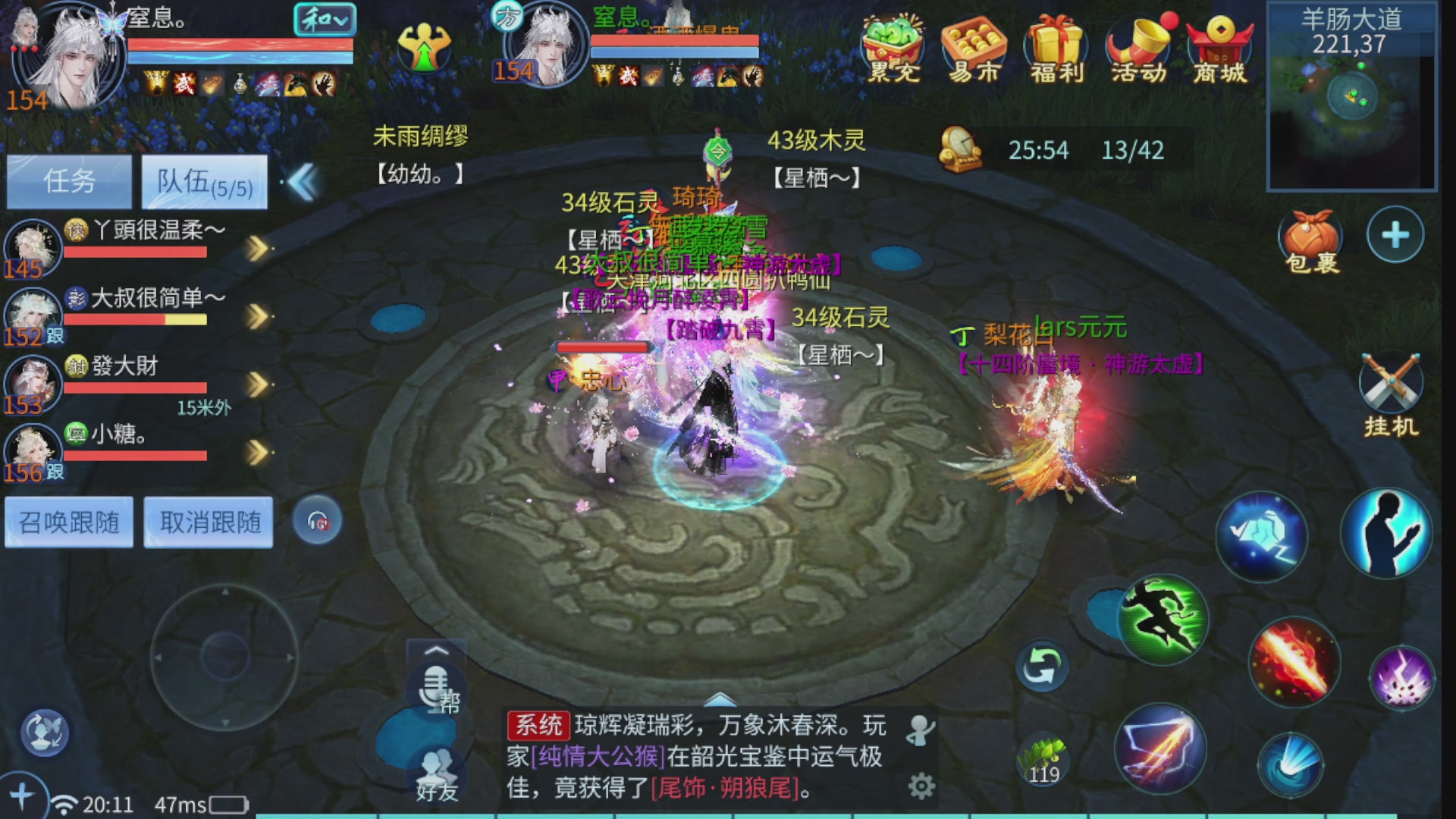 接全职业打造/接全职业托管/漠北/接新区