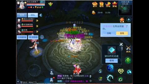 接明星赛 托管首席宗师比武