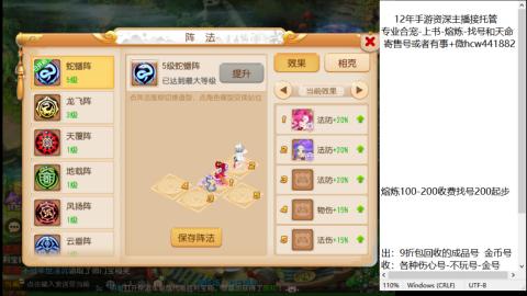 接熔练-找号-金银-练宠粽子月饼