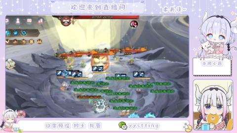 接阴阳师各种业务