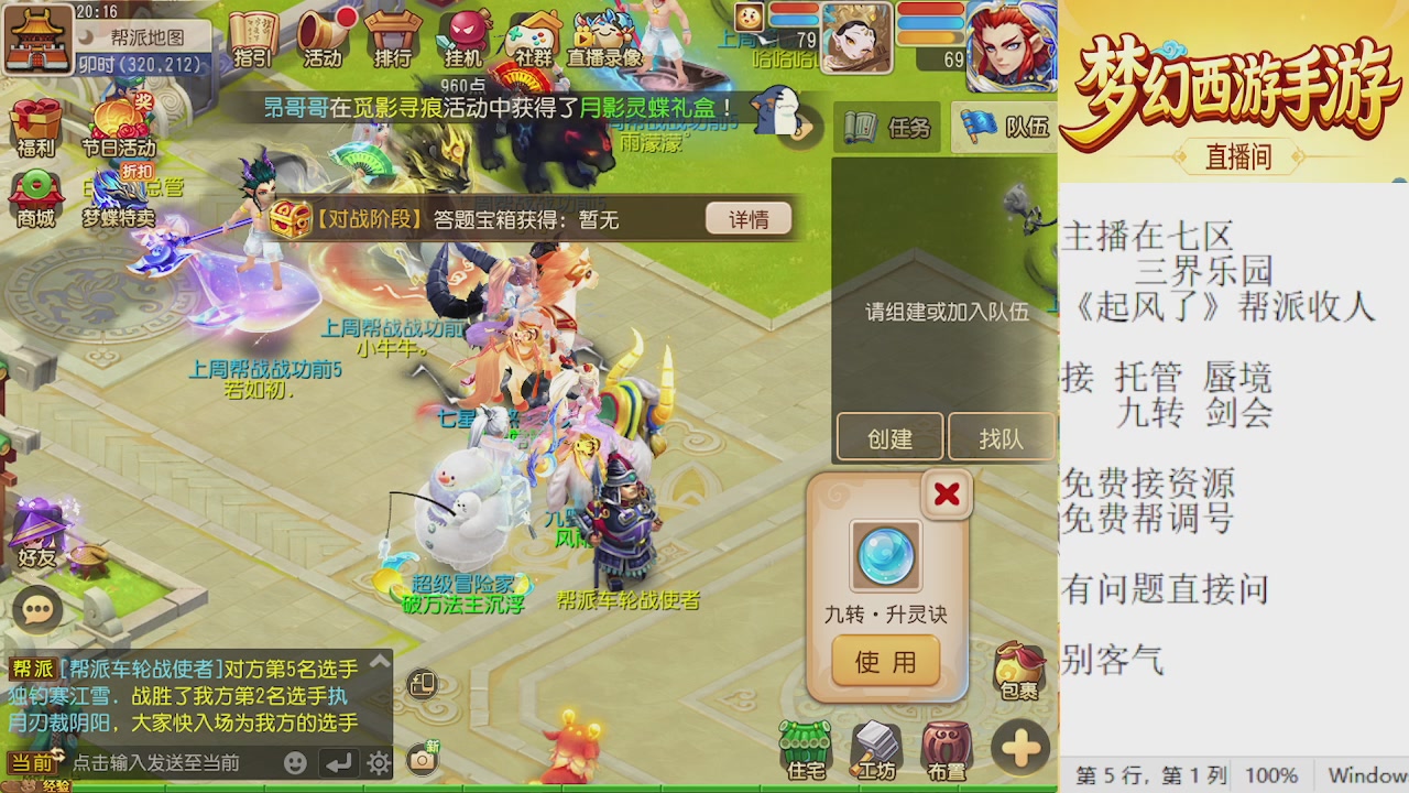 来来来，一起唠唠嗑