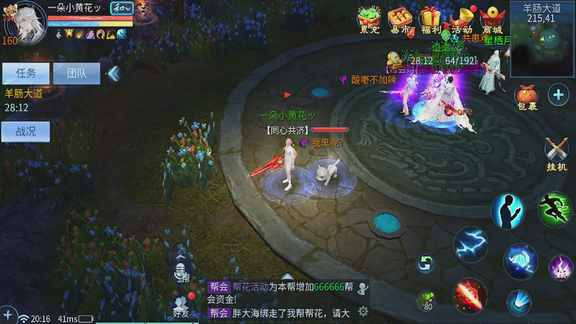 看号改号估价
