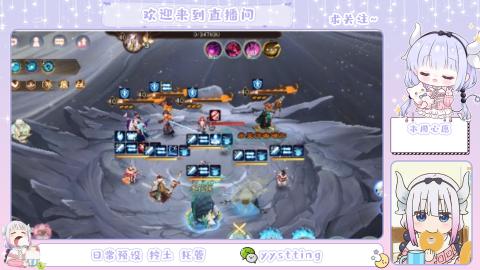 接阴阳师各种业务