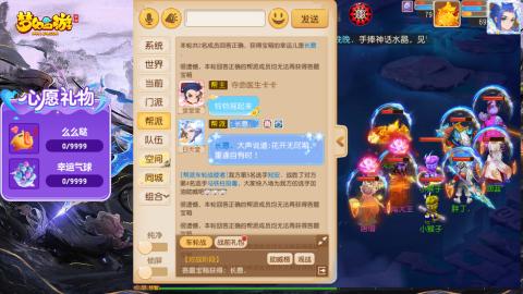 精锐菜鸡日常酱油九转托管