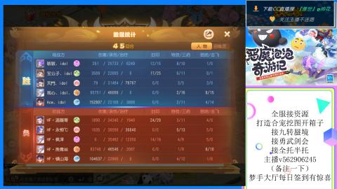 接九转 蜃境 勇武剑会